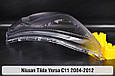 Скло фари Nissan Tiida Versa C11 (2004-2012) ліве, фото 7