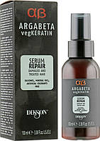 Кератиновая сыворотка для восстановления волос - Dikson Argabeta Serum Repair (783107-2)