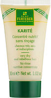 Несмываемая сыворотка для кончиков волос - Rene Furterer Karite No Rinse Repairing Serum (320017-2)
