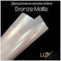 Декоративна плівка Luxfil Bronze Matte (1.52)