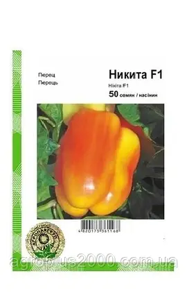 Насіння Перець солодкий Микита F1, 50 насінин Clause, фото 1