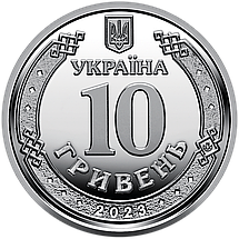 Ролик обігових пам’ятних монет "ППО – надійний щит України" (у ролику 25 монет), фото 4