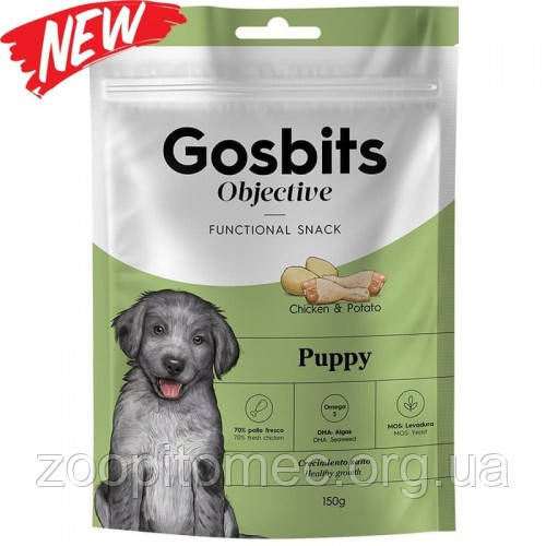 Ласощі для цуценят Gosbits Objective Puppy (Госбітс Паппі), 150 г