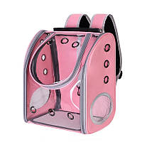 Рюкзак переноска для кота кошек и собак - до 7 кг с окном иллюминатором Розовый