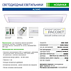 Світлодіодний LED світильник (балка) AL5045 10 W 4500 K 30 см, фото 7