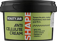 Антицеллюлитный крем для тела - Beauty Jar Shape Anti-Cellulite Cream (939259-2)