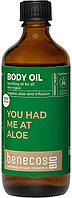 Масло для тела "Алоэ вера" - Benecos BIO You Had Me At Aloe Vera Infused Body Oil (1200580-2)