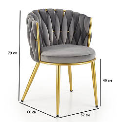 Стільці у стилі гламур K-517 сірий оксамит із золотими ніжками для вітальні