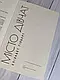 Набір книг "Місто дівчат" Елізабет Гілберт ,"Купи собі той довбаний букет: та інші способи зібратися докупи", фото 3