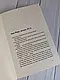 Набір книг "Місто дівчат" Елізабет Гілберт ,"Купи собі той довбаний букет: та інші способи зібратися докупи", фото 4