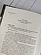 Набір книг "Місто дівчат" Елізабет Гілберт ,"Купи собі той довбаний букет: та інші способи зібратися докупи", фото 5