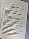 Набір книг "Місто дівчат" Елізабет Гілберт ,"Купи собі той довбаний букет: та інші способи зібратися докупи", фото 9