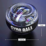 LED Гіробол з підсвічуванням Gyro Ball. Гіроскопічний тренажер для рук. Еспандер Gyroscopic Powerball, фото 2