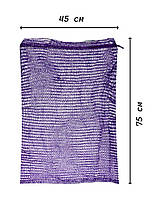 Сетка овощная фиолетовая 75х45 см (до 30 кг) 100 шт/уп
