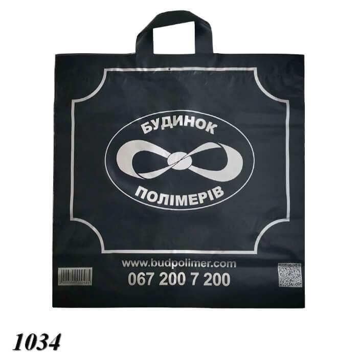 Пакет БП Штрих 45х45 см (25шт), фото 1