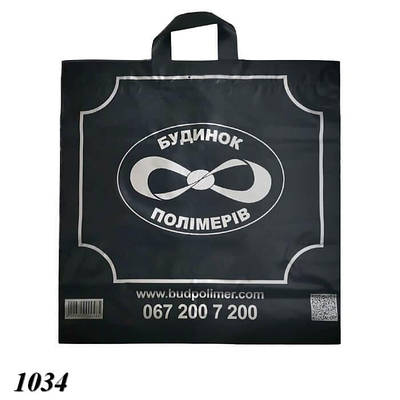 Пакет БП Штрих 45х45 см (25шт)