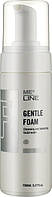 Очищающая пена для лица - Me Line Gentle Foam (1001179-2)