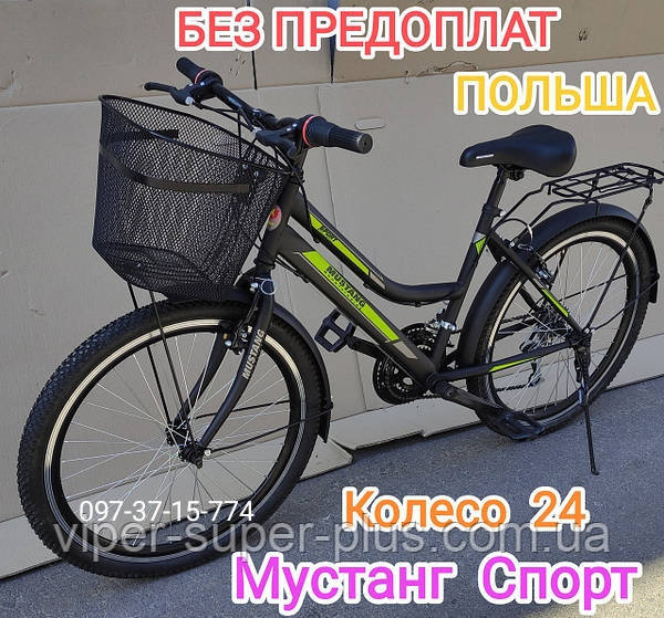 Міський велосипед Mustang Sport 24*162