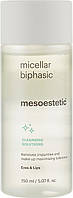 Двухфазное мицеллярное очищение - Mesoestetic Micellar Biphasic Cleaning Solutions Eyes&#38;Lips (924553-2)