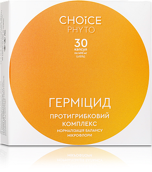 Фітокомплекс Герміцид, Choice