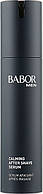 Успокаивающий концентрат после бритья - Babor Men Calming After Shave Serum (877166-2)