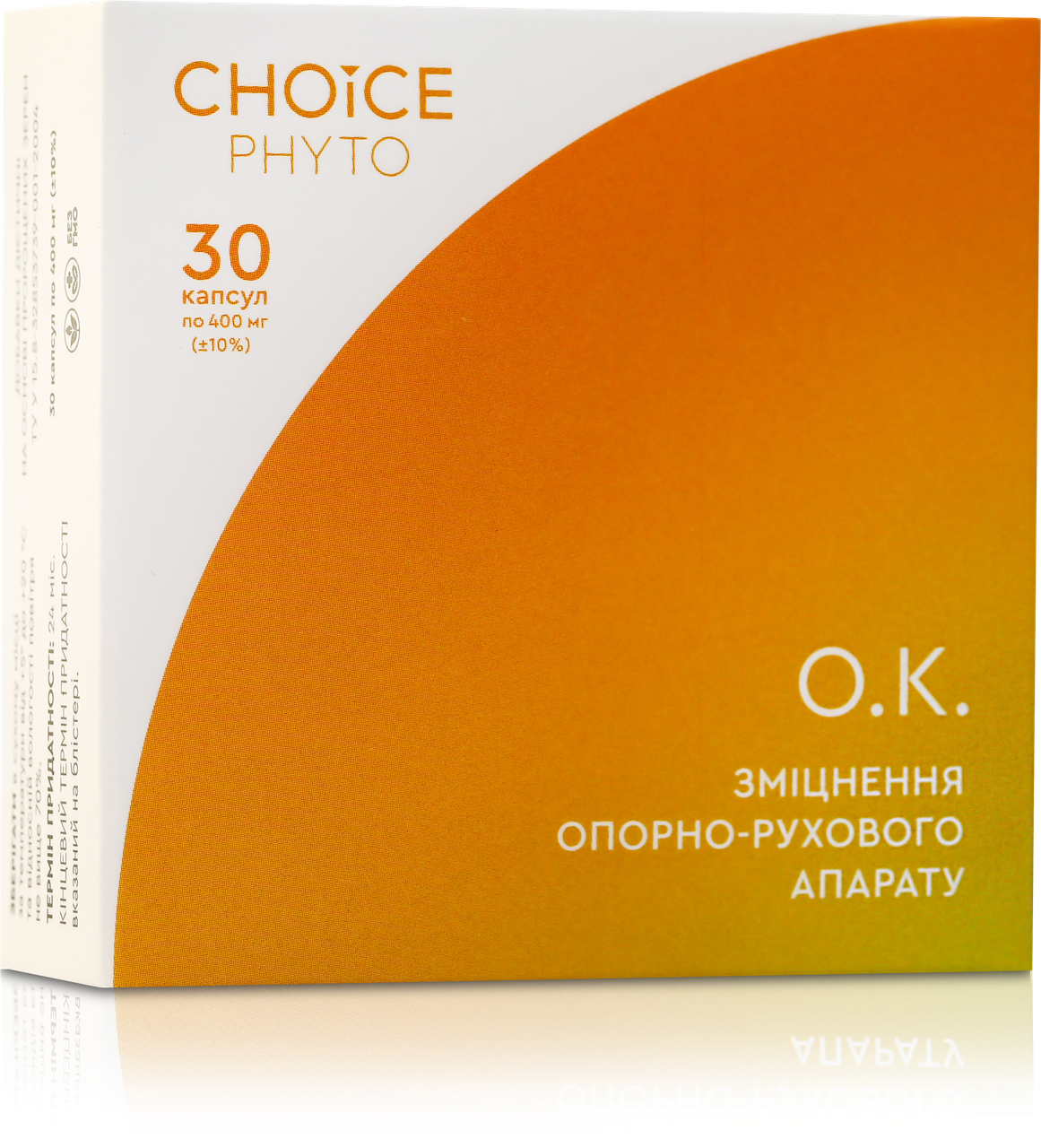 Фітокомплекс О.К. (для суглобів та кісток) Choice, 30 капс