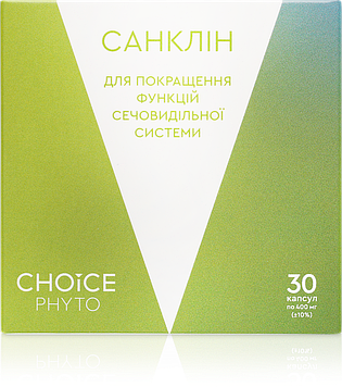 Фітокомплекс Санклін (для сечової системи), Choice