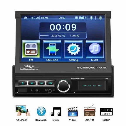 Автомагнітола 1DIN Android 7110A з дисплеєм, Автомобільна магнітола з висувним сенсорним екраном 7 дюймів, фото 1