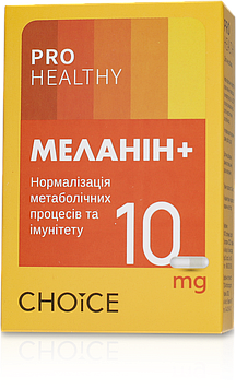 Меланін+ нормалізація метаболічних процесів та імунітету, Choice