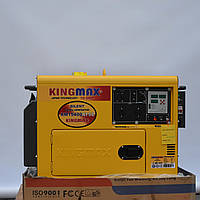 Дизельний генератор KINGMAX KM15400ATSD