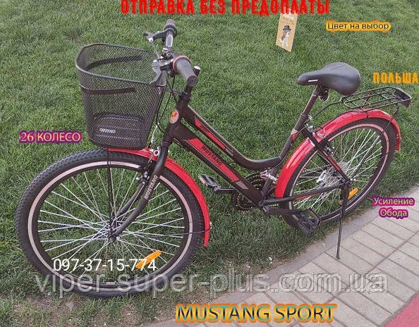 Велосипед Гірський із жіночою рамою Mustang Sport 26" GD з Подвійним посиленим ободом — Чорно-червоний, фото 1