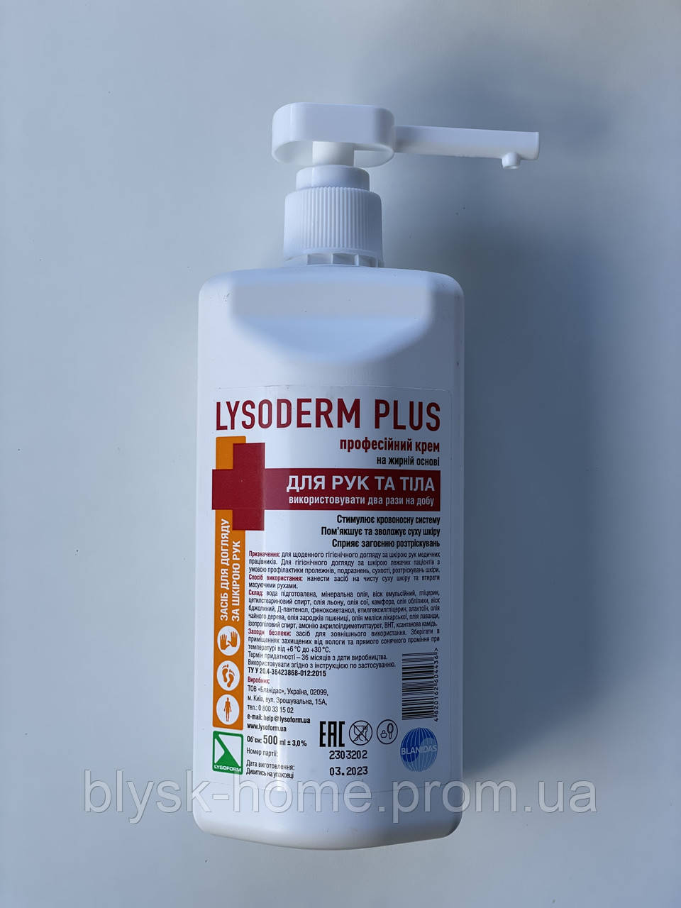 Лізодерм Плюс, 500мл. — в Категории "Средства по Уходу за Ногтями и ...