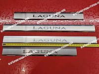Накладки на пороги RENAULT LAGUNA II *2001-2007 Рено Логан премиум нержавейка с логотипом