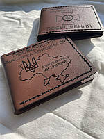 Премиум кожаная обложка на удостоверение УБД Шоколад