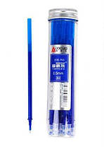 Стрижень пиши-стирай синій 0,5 гелевий тонкий наконечник 20 штук у пеналі CR-463
