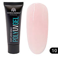 Полігель Global Fashion №10 30 г