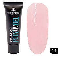 Полігель Global Fashion №11 30 г