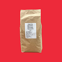 Кава зернова Ефіопія Джимма ( Ethiopia Djimmah) 1 кг