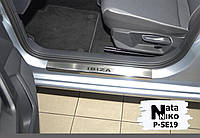 Накладки на пороги SEAT IBIZA V (5дверей) *2017- Сеат Ибица Премиум комплект нержавейка 4штуки с логотипом