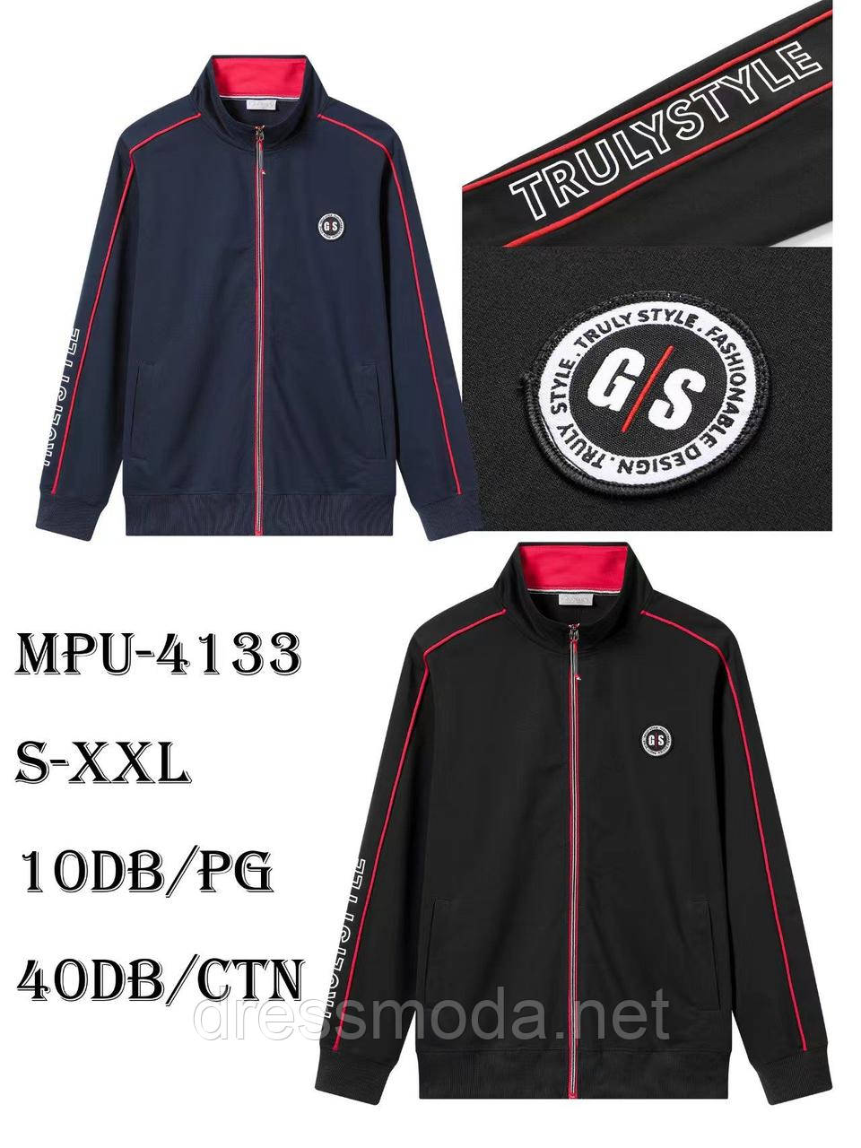 Чоловічі пайти Glo-Story S-2XL