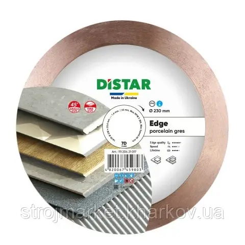 Алмазний відрізний диск EDGE 230 мм ТМ DISTAR