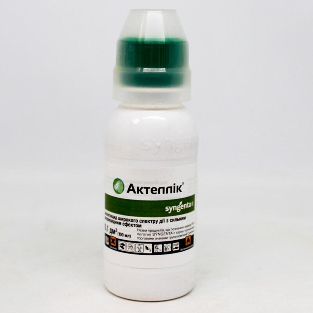 Інсектицид Актелік 500 ЕС к.е. 100 мл, Singenta