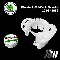 Ремкомплект кулисы КПП Skoda Octavia Combi 2004 - 2013 (1K0711699A)