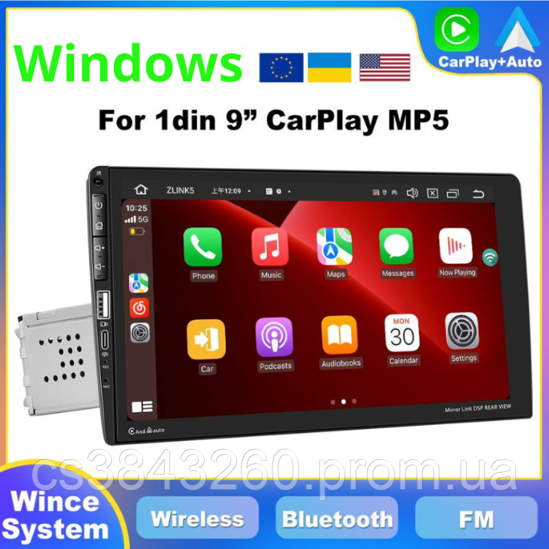 Универсальная автомагнитола 9016C Windows экран 9'' Carplay Bluetooth магнитола - фото 1 - id-p1934847703