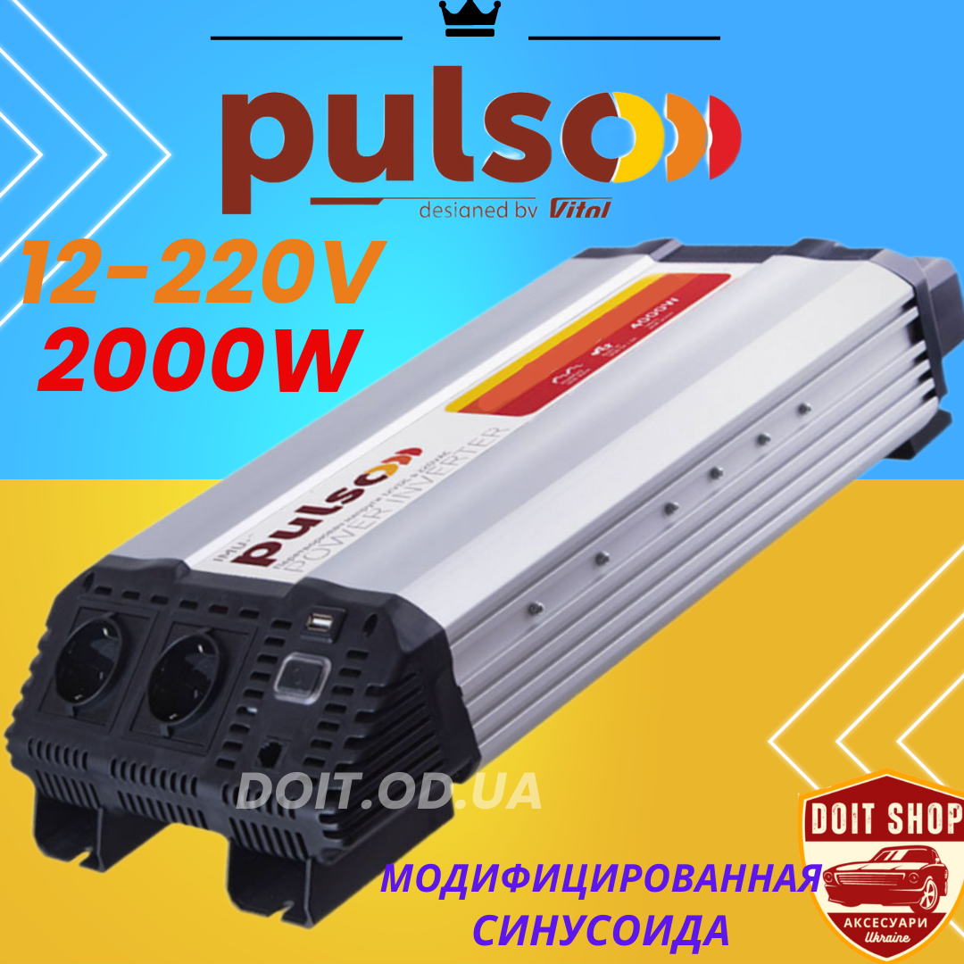 Інвертор Перетворювач напруги 12 V 220 V 2000 W USB-5VDC 2.0 A Клеми Мод. синусоїда, фото 1