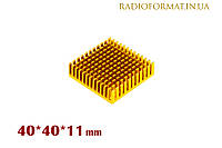 Радиатор охлаждения алюминиевый 40*40*11 мм., ЗОЛОТО