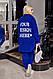 Костюм вельветовий жіночий стильний прогулянковий мікро вельвет штани джоггери і подовжена сорочка з написом, фото 5