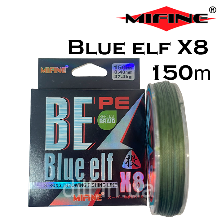 Шнур восьмижильний Mifine Blue elf PE 8X 150m 0.10 - 0.40 mm