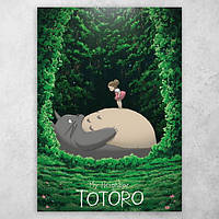 Аниме плакат постер "Мой сосед Тоторо / My Neighbor Totoro" №2