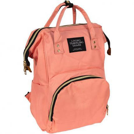 Сумка-рюкзак для мам та тап MOM'S BAG персикова KNZ, фото 1